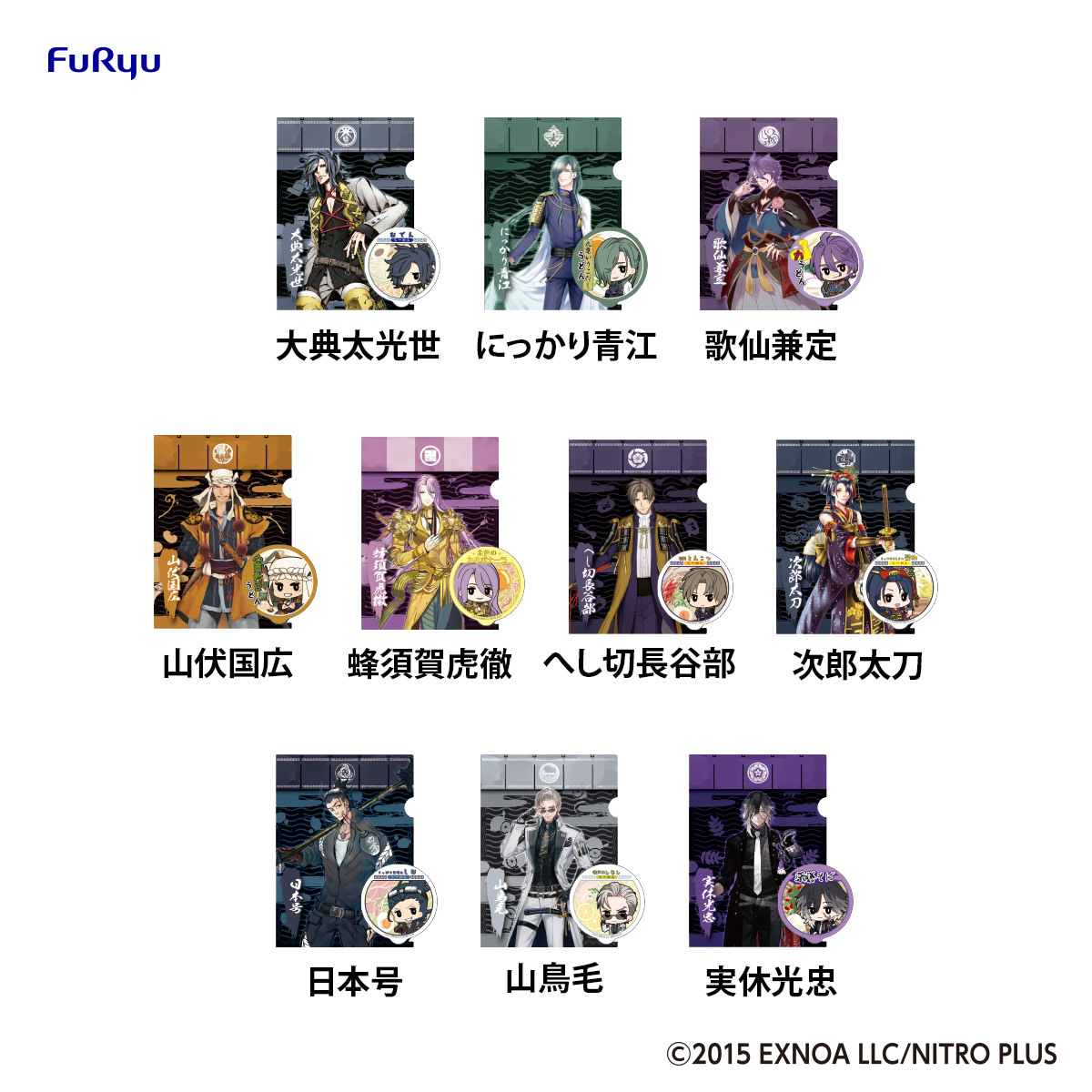 刀剣乱舞 みんなのくじ A賞 B賞 ラストゲット賞 新品未開封 おまけ多数付き ラストゲット詳細