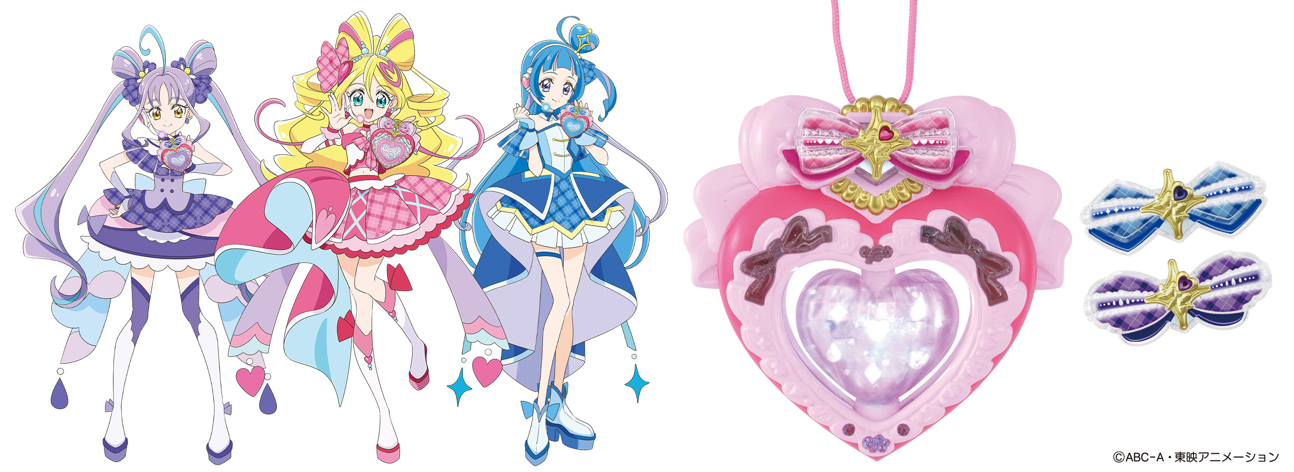 キミとアイドルプリキュア】変身アイテムグッズがさっそく登場