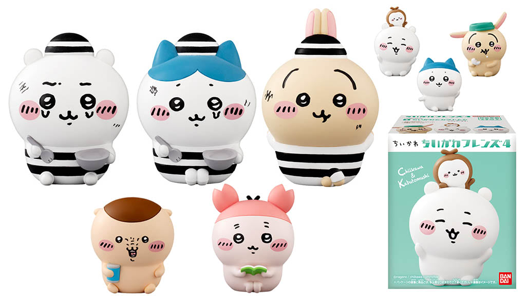 まじかるちいかわ ソフビ 追加販売】ちいかわ 超まじかるちいかわ むちゃまじかるなソフビ