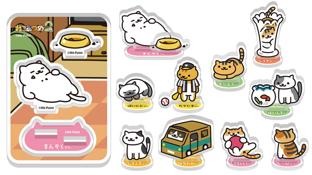 猫太/近々アニメグッズ出品様 リクエスト 2点 まとめ商品 Amazon.co.jp: うたの☆プリンスさまっ PRINCE CAT「アメジス