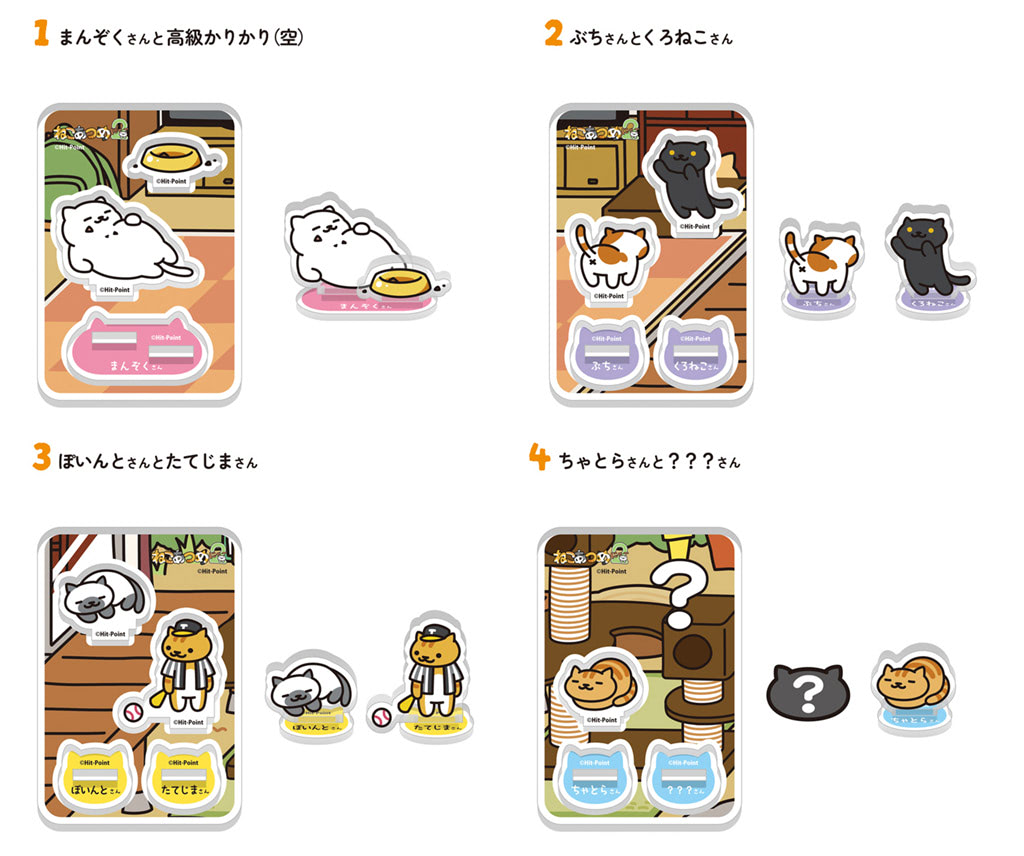 猫太/近々アニメグッズ出品様 リクエスト 2点 まとめ商品 AZONE INTERNATIONAL::えっくす☆きゅーと