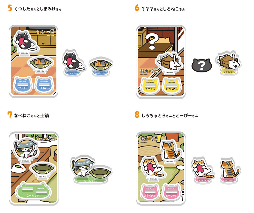 猫太/近々アニメグッズ出品様 リクエスト 2点 まとめ商品 猫太/近々アニメグッズ出品様 リクエスト 2点 まとめ商品 猫太