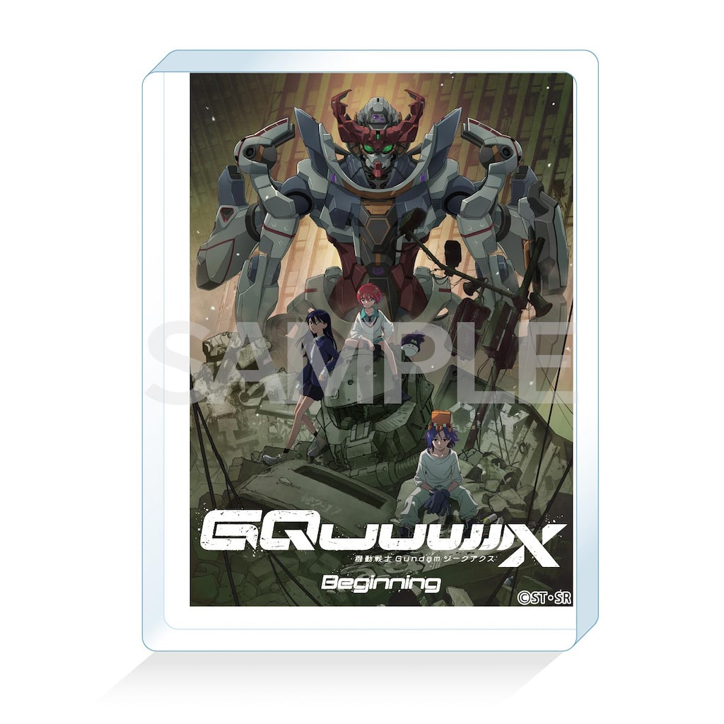 UGM1 まとめ売り スーパードラゴンボールヒーローズ ugm8-031 チルド UR - メルカリ