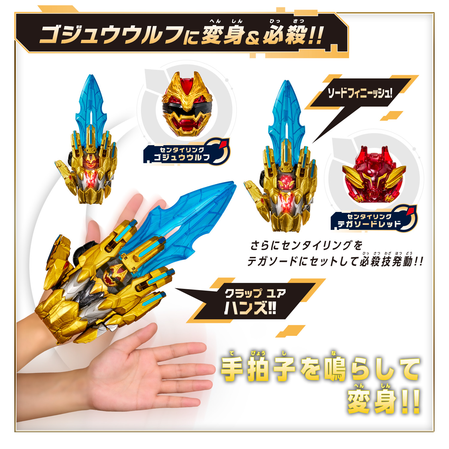 非売品　ナンバーワン戦隊　ゴジュウジャー　番組ポスター ゴジュウジャー ポスター - メルカリ