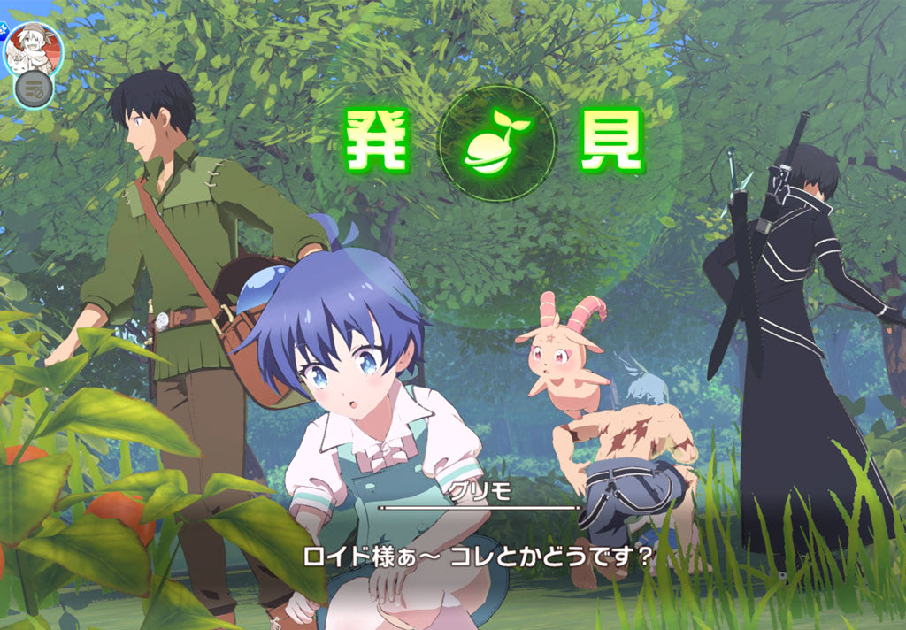 異世界∞異世界】ゲーム＆BBSサービス開始！ 主役キャラもらえる