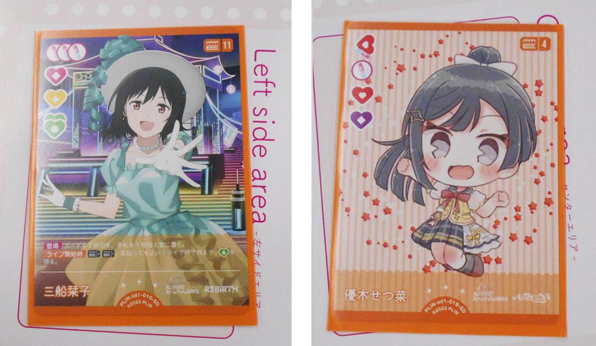 ラブライブ！ オフィシャルカードゲーム」体験会に参加してみた