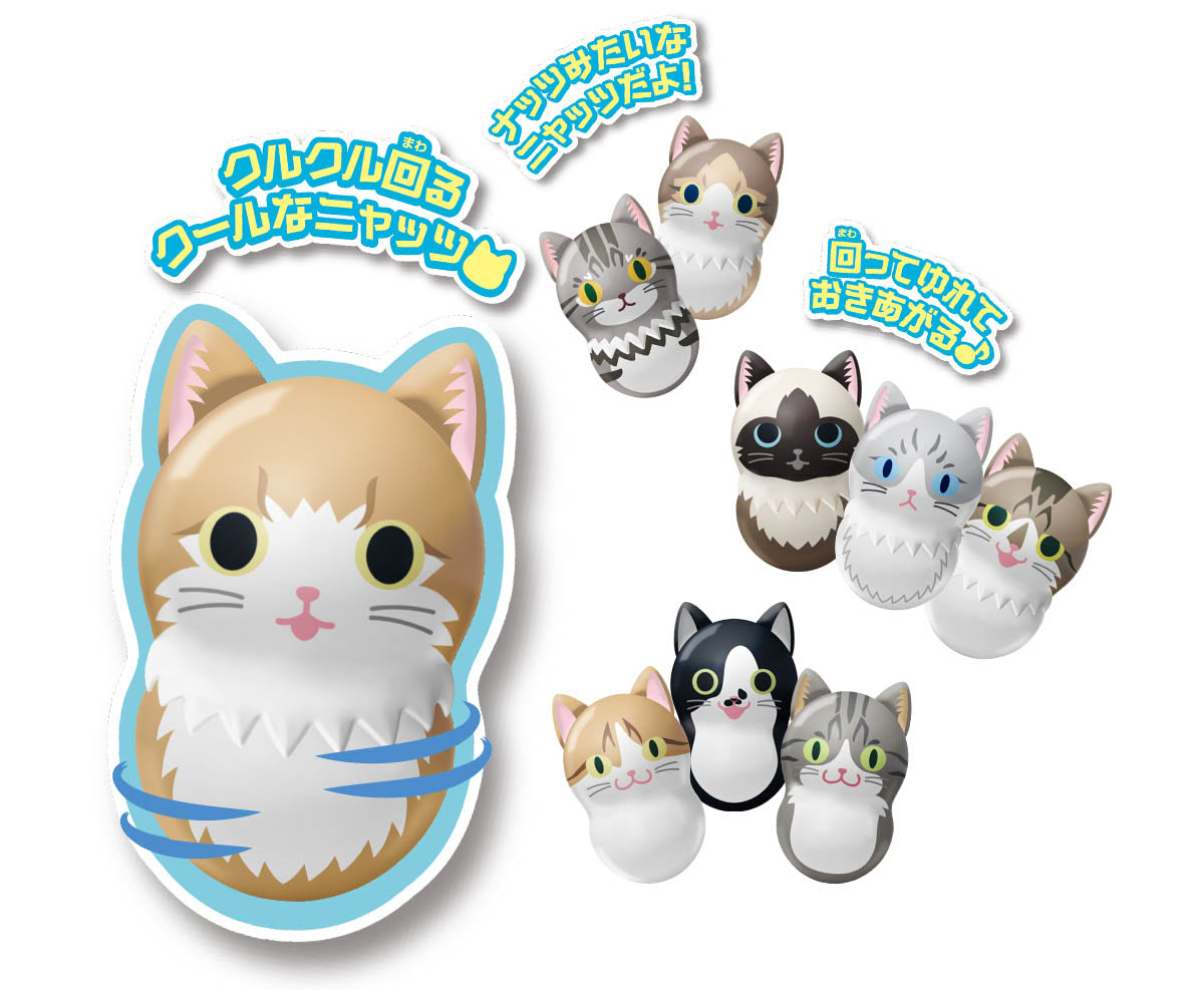 猫好きさん必見！ 「クーニャッツ2」は長毛種や夜目・昼目も再現