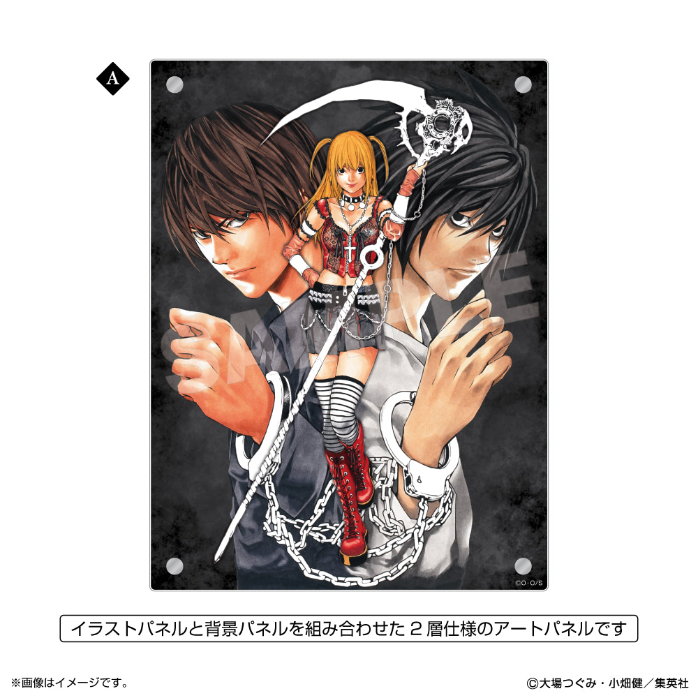 DEATHNOTE デスノート アクリルアートパネルB アクリルアートパネル（小畑先生描き下ろし） | DEATH NOTE