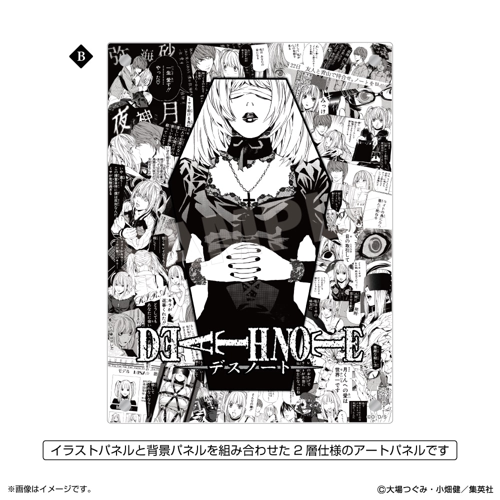 DEATH NOTE】ミサミサをフィーチャーしたポップアップストア開催