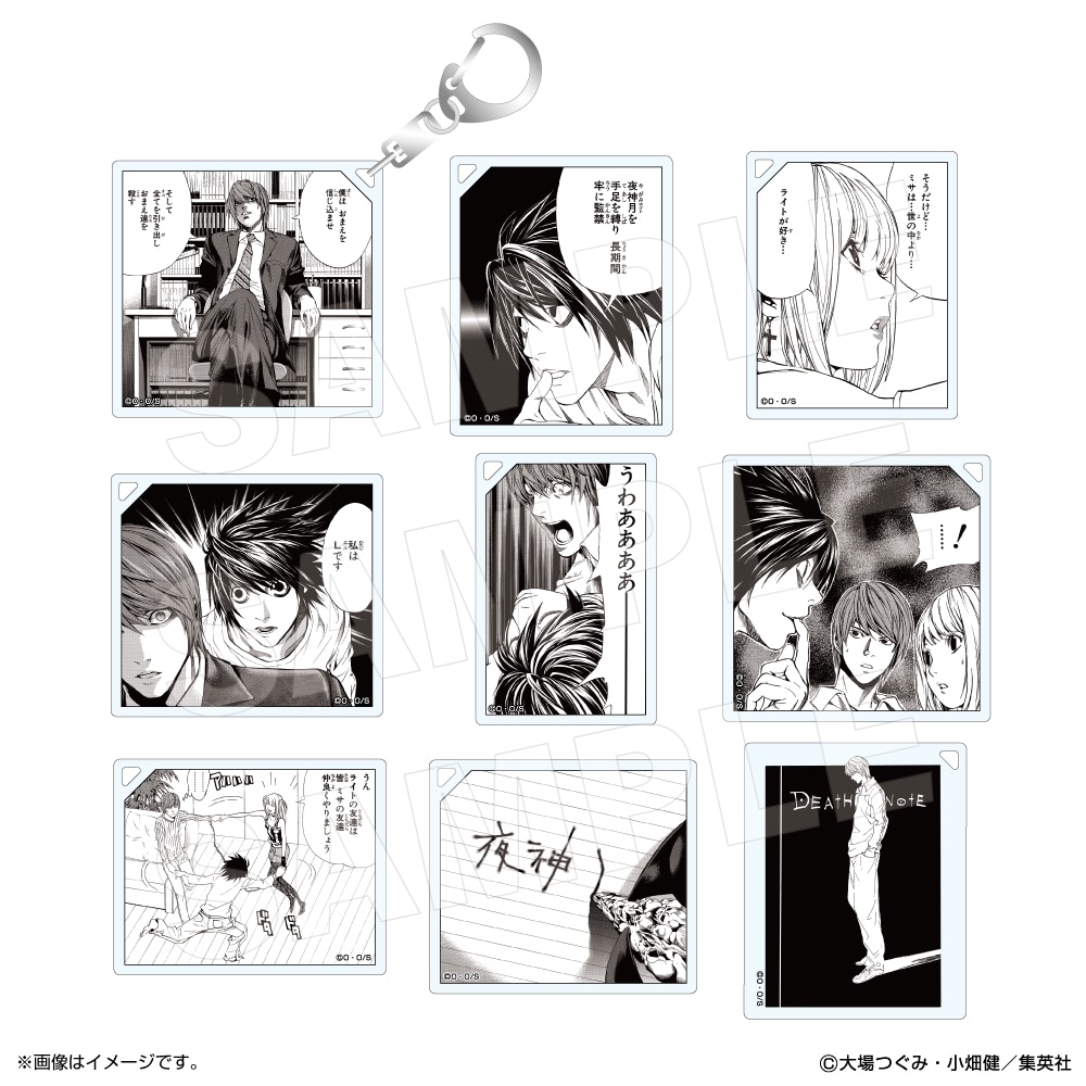 デスノート☆ミサ☆刺繍スカジャン※公式 P.N.UNDERGROUND × DEATH NOTE ミサ 刺繍 リバーシブル