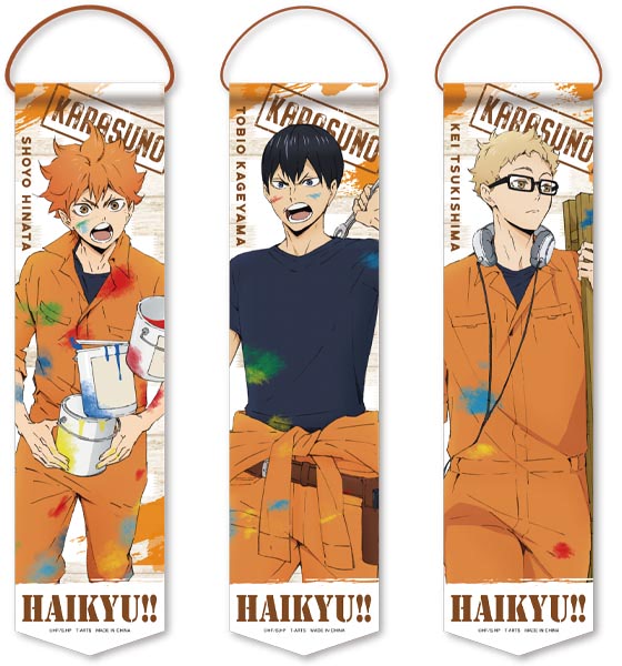 ハイキュー!!』ガーランドコレクション新弾はペイントスーツ