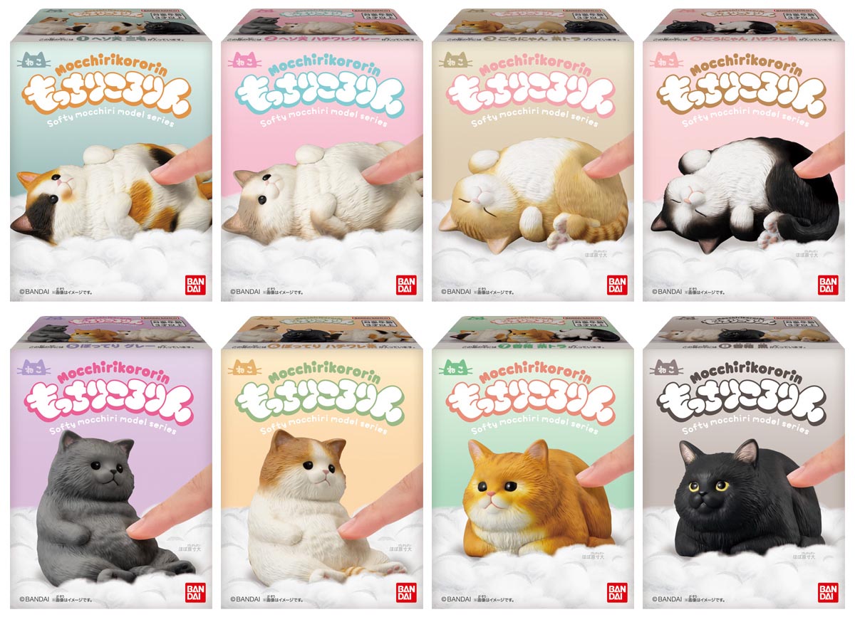 猫好きさん必見！ ネコろんでるソフビ「もっちりころりん♪ ねこ