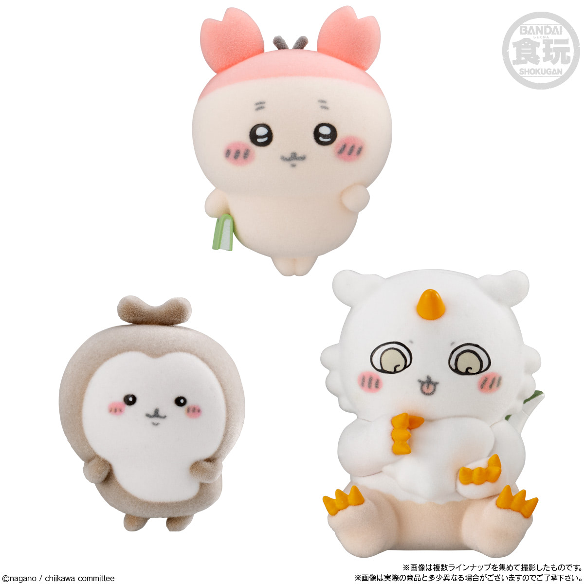 ちいかわ】あのこも登場！ 「なんか小さくてかわいいどーる2