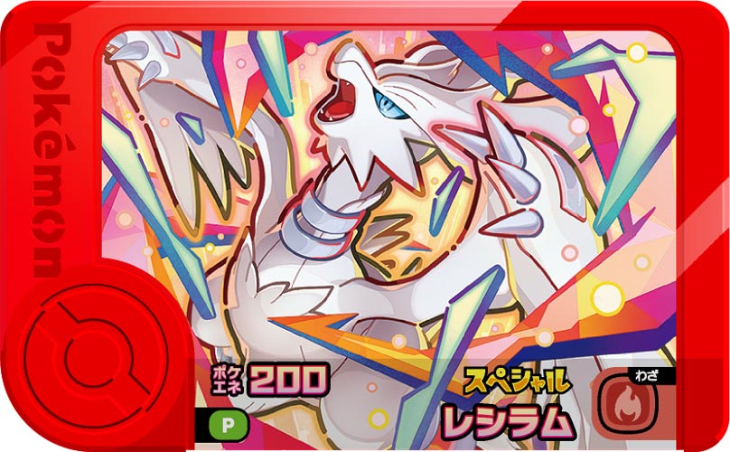 マクドナルド】ポケモンフレンダとポケピースがハッピーセットに