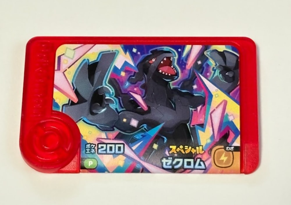 マクドナルド】ポケモンフレンダとポケピースがハッピーセットに