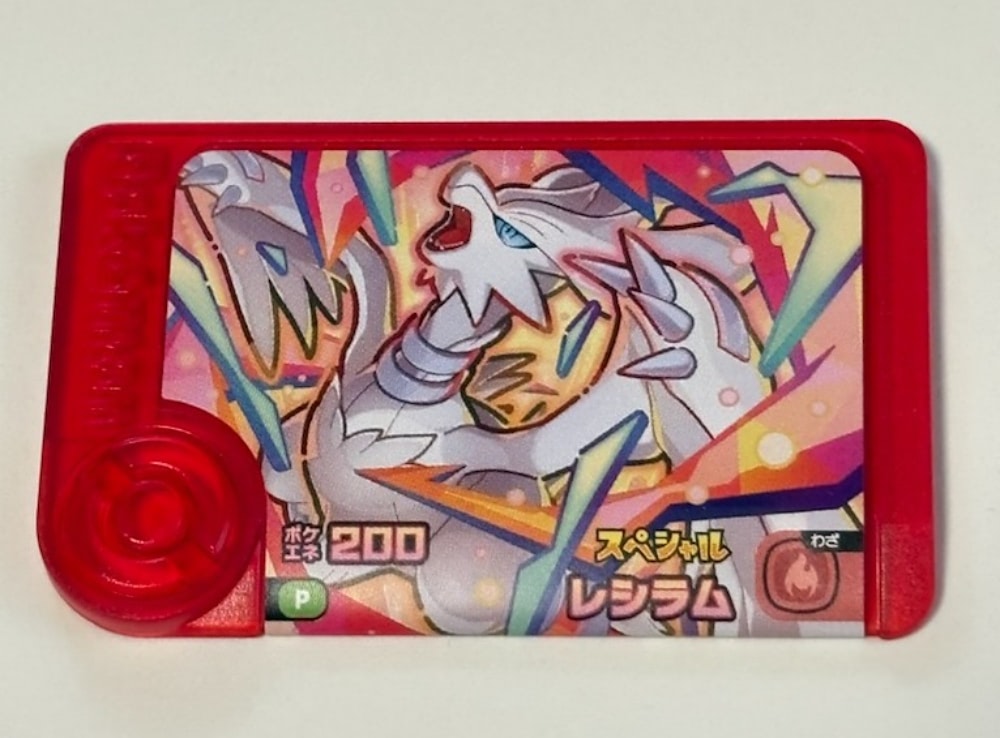 マクドナルド】ポケモンフレンダとポケピースがハッピーセットに