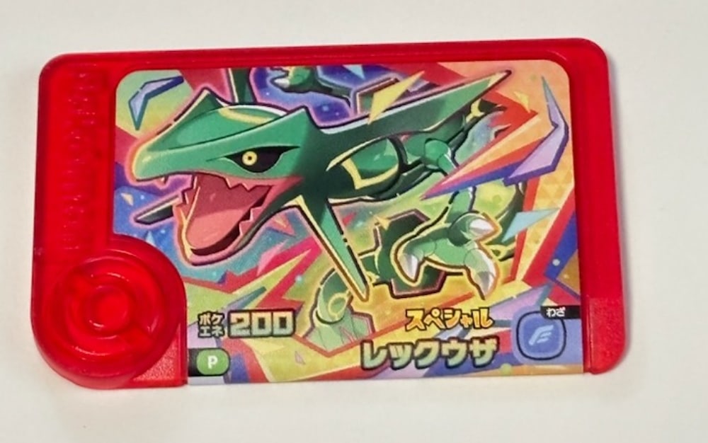 マクドナルド】ポケモンフレンダとポケピースがハッピーセットに