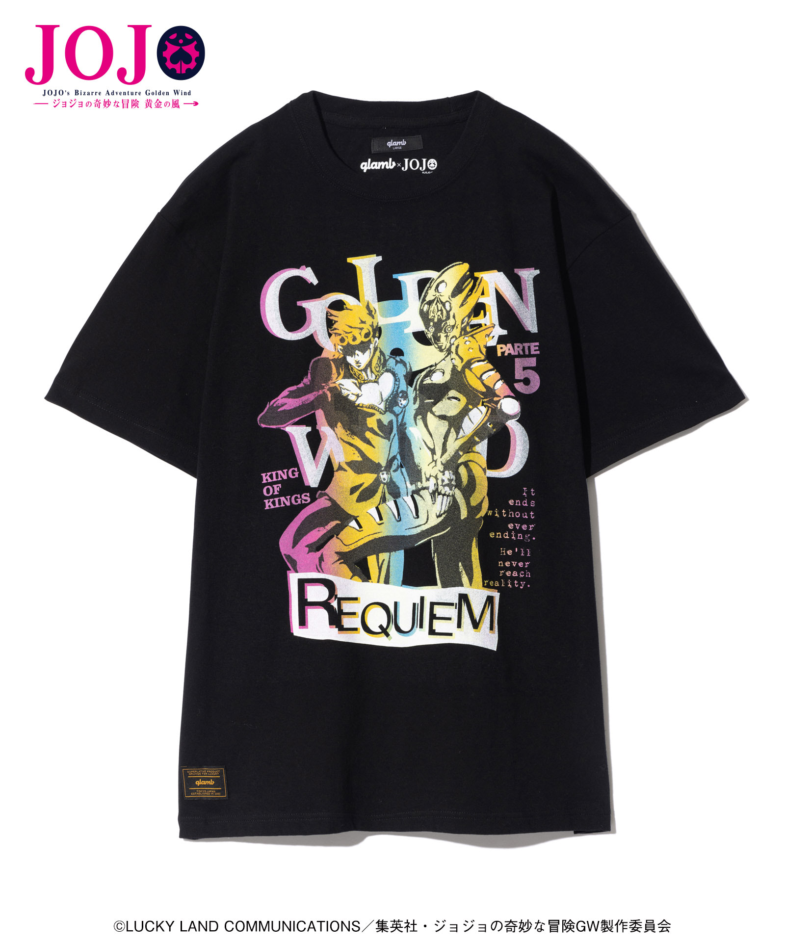 ジョジョの奇妙な冒険】glamb『黄金の風』コラボ！ よしよしよし
