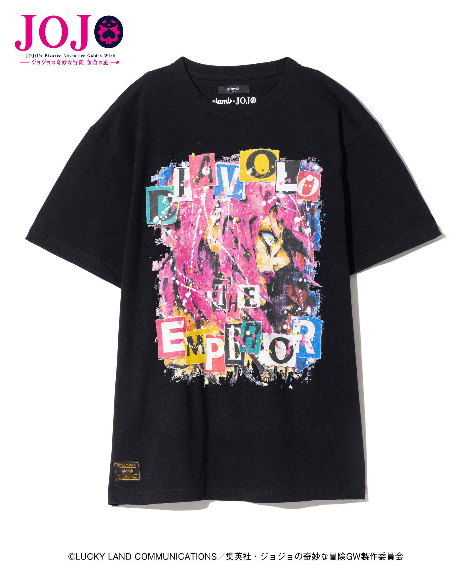 ジョジョの奇妙な冒険】glamb『黄金の風』コラボ！ よしよしよし
