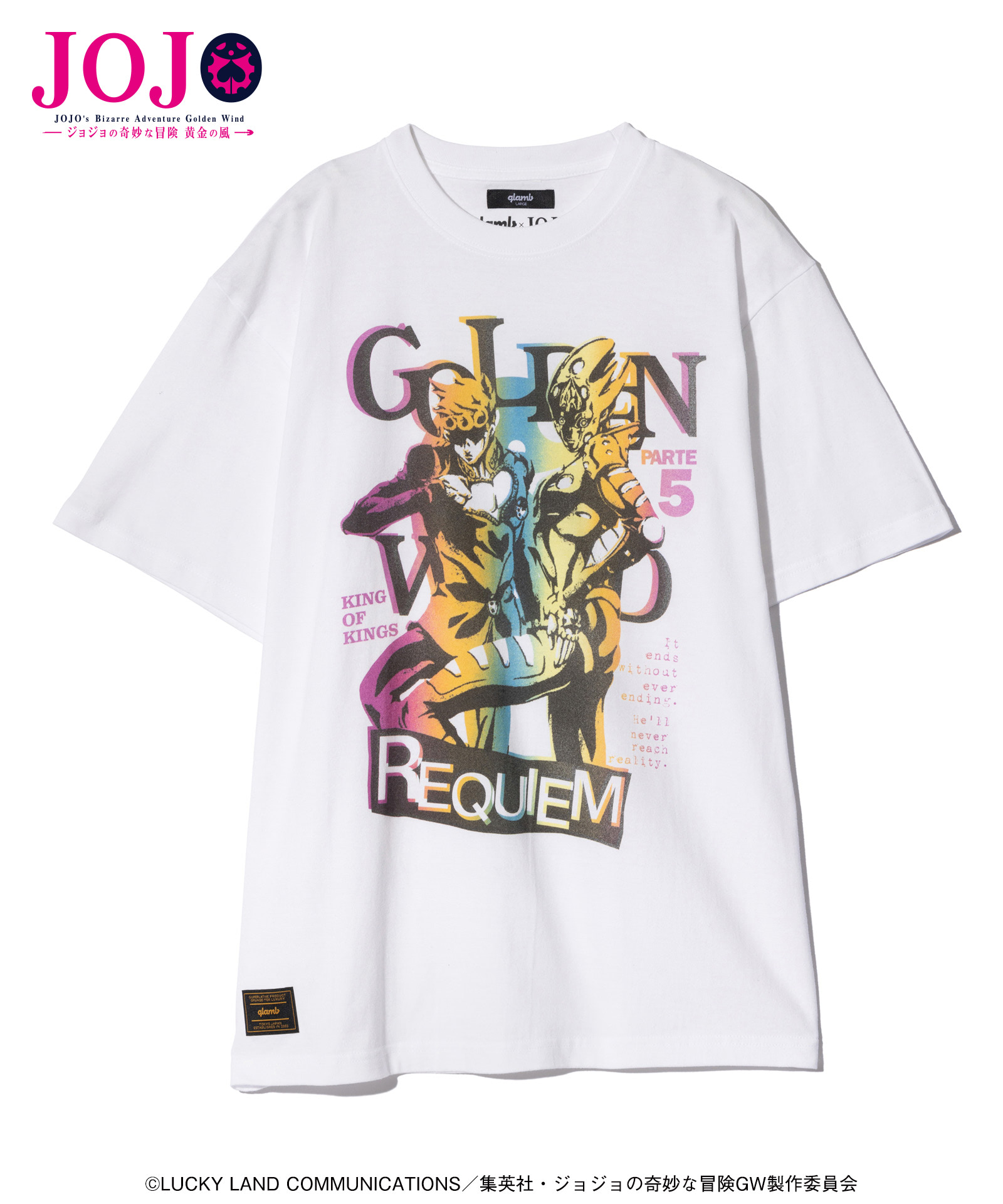 ジョジョの奇妙な冒険】glamb『黄金の風』コラボ！ よしよしよし