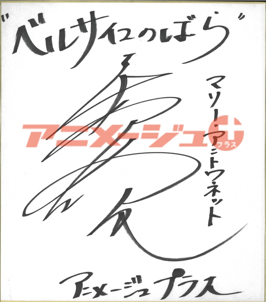 【希少品】直筆サイン　アニメージュ　声優 希少】 声優 悠木碧 直筆サインカード漆原静乃レベルネオ - メルカリ