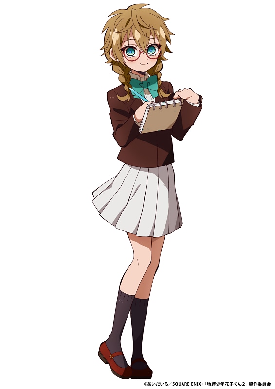 地縛少年花子くん2』第7の怪 おかしい世界の真相を突き止める