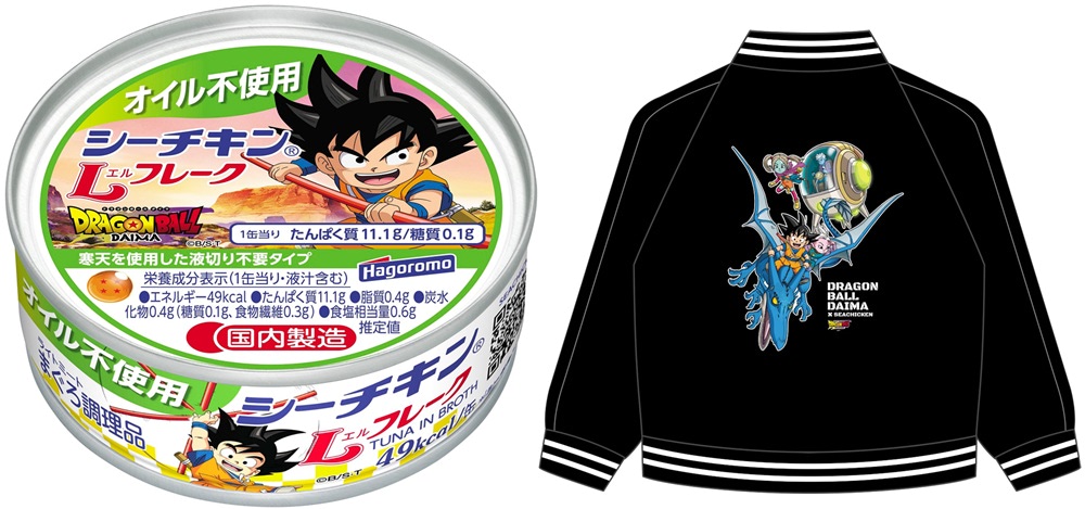 非売品 ドラゴンボールDAIMA オリジナルジャンパー 限定品 アニメコラボ 非売品】ドラゴンボールDAIMA×シーチキン オリジナルジャンパー