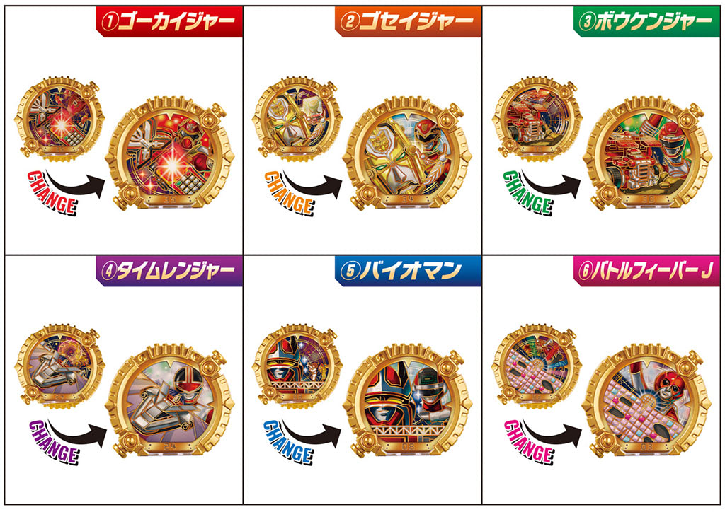 ゴジュウジャー】センタイリングSG版第1弾！ ＆3月3日の食玩