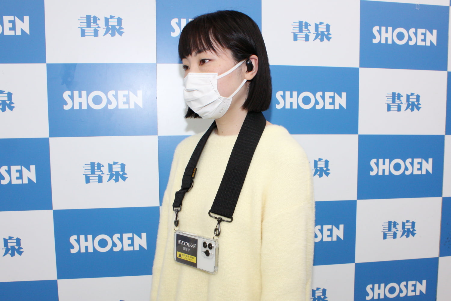 Beit 書泉ブックタワーコラボ ボイス付きアクリルキーホルダー Beit 書泉ブックタワーコラボ ボイス付きアクリルキーホルダー