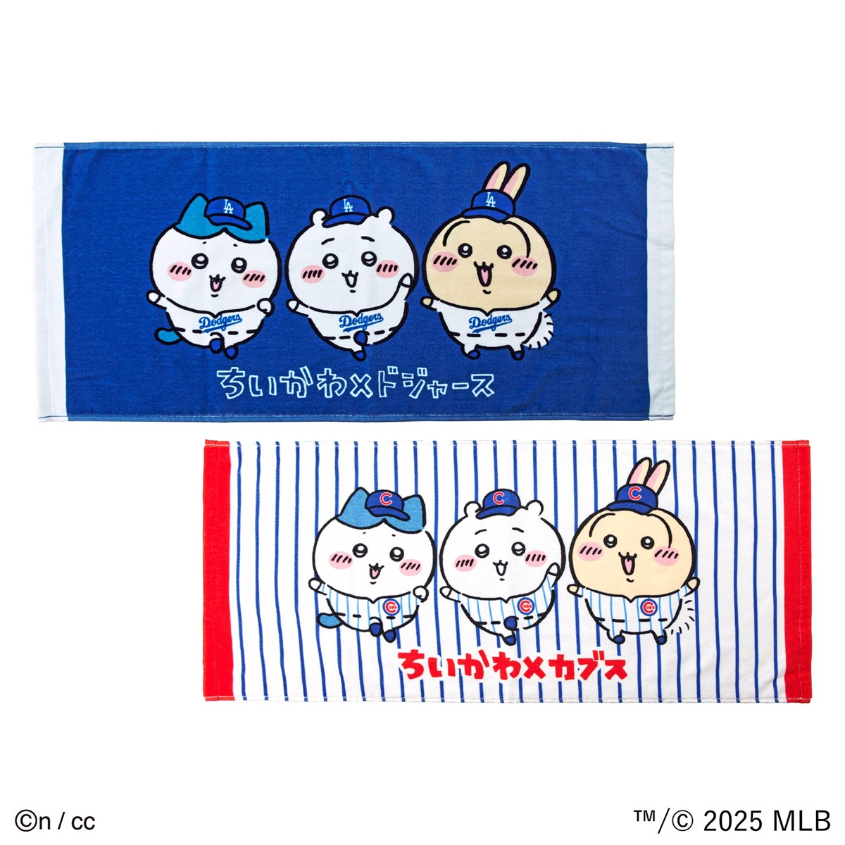 ちいかわ】MLBとコラボ！ ユニフォーム姿が可愛すぎるアイテム登場