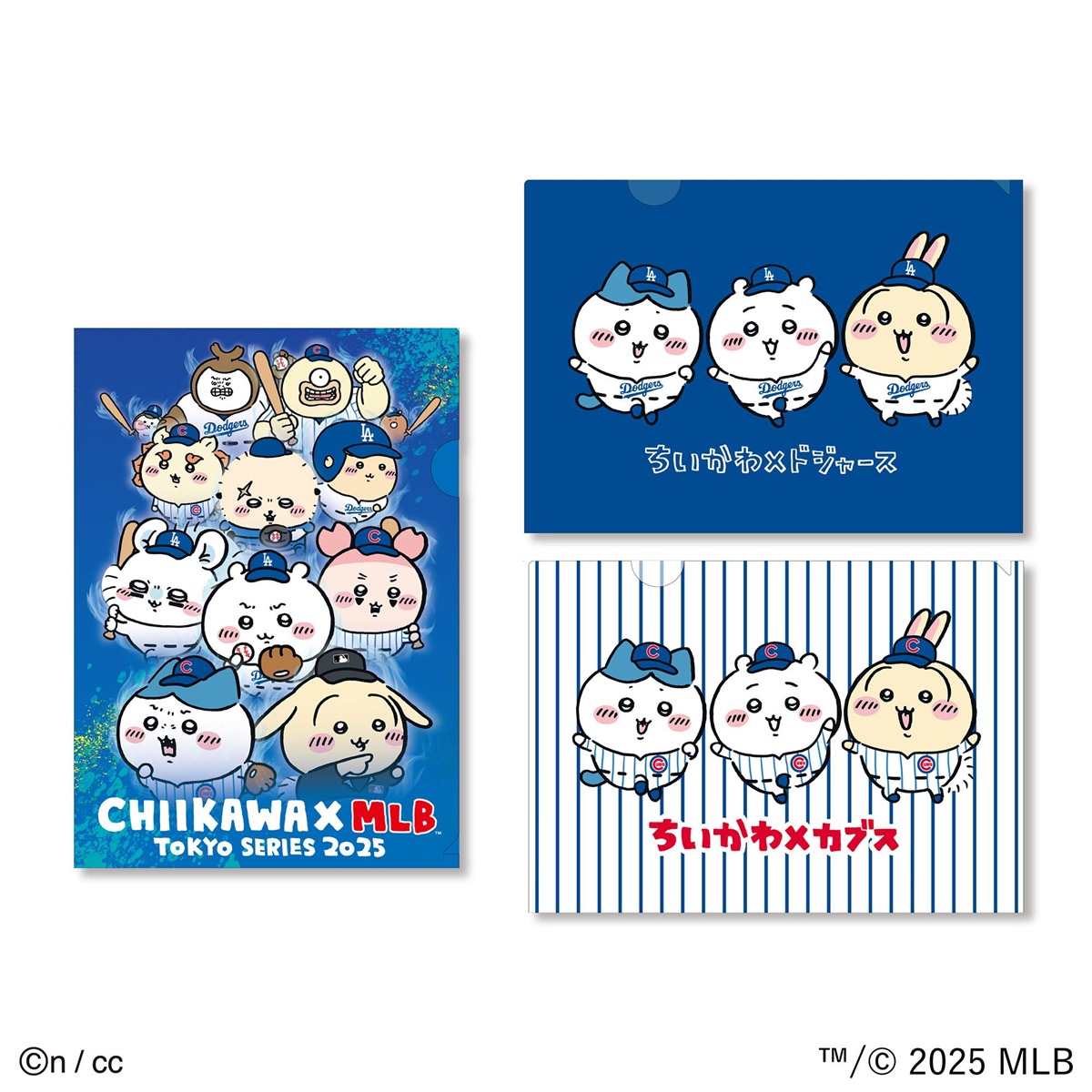 ちいかわ】MLBとコラボ！ ユニフォーム姿が可愛すぎるアイテム登場