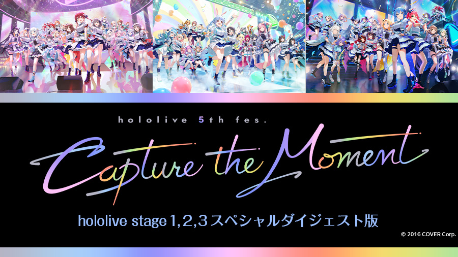 ホロライブ】ライブ映像をカラオケルームで！ コースター付きの