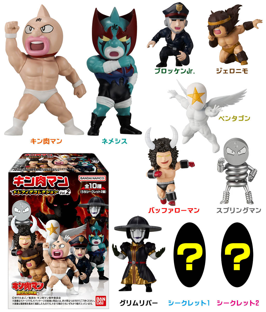 超激レア　23巻セット　全巻初版　キン肉マン　当時物 kinnikuman_1200x1200.jpg?v=