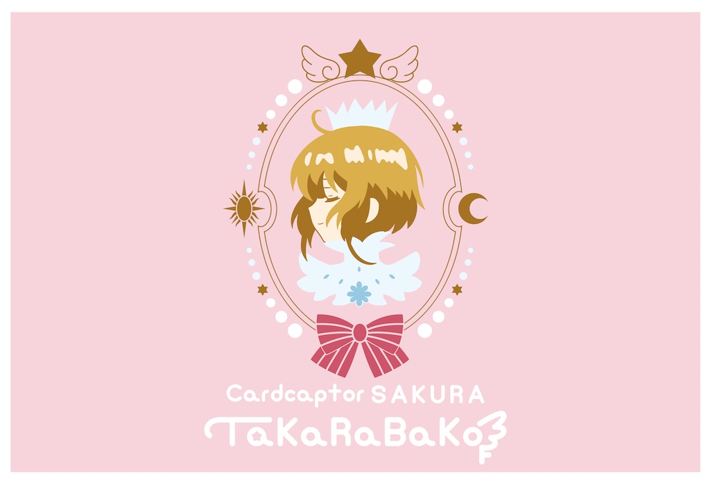CCさくら】新ブランド「TaKaRaBaKo」／ときめく・きらめく素敵な