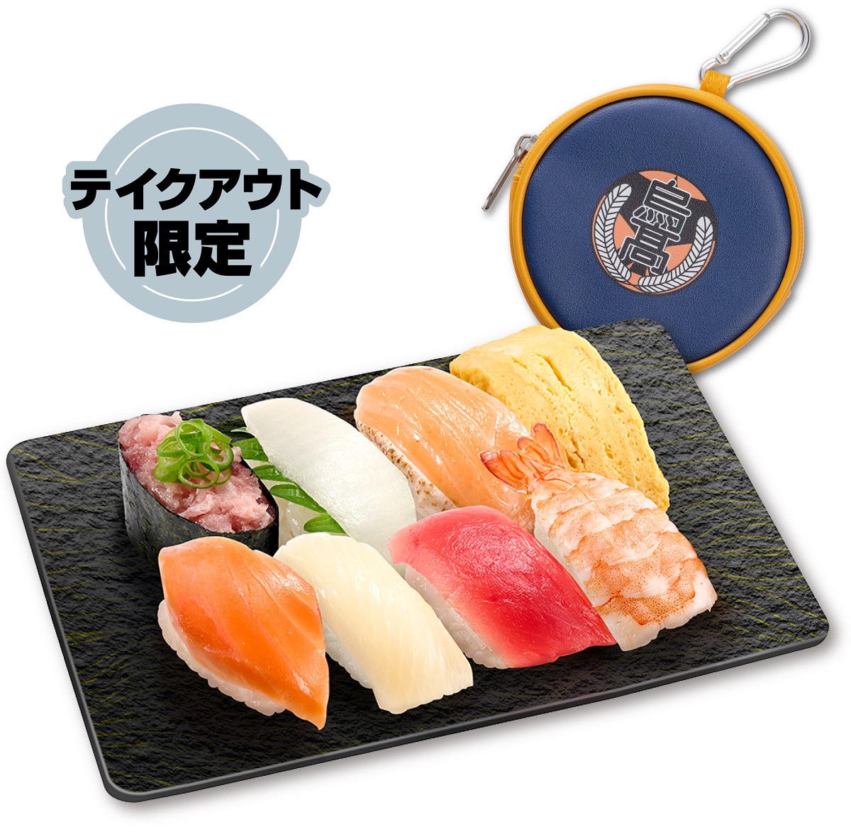 ハイキュー!!】スシローとのコラボ再び！ 3月5日（水）よりスタート