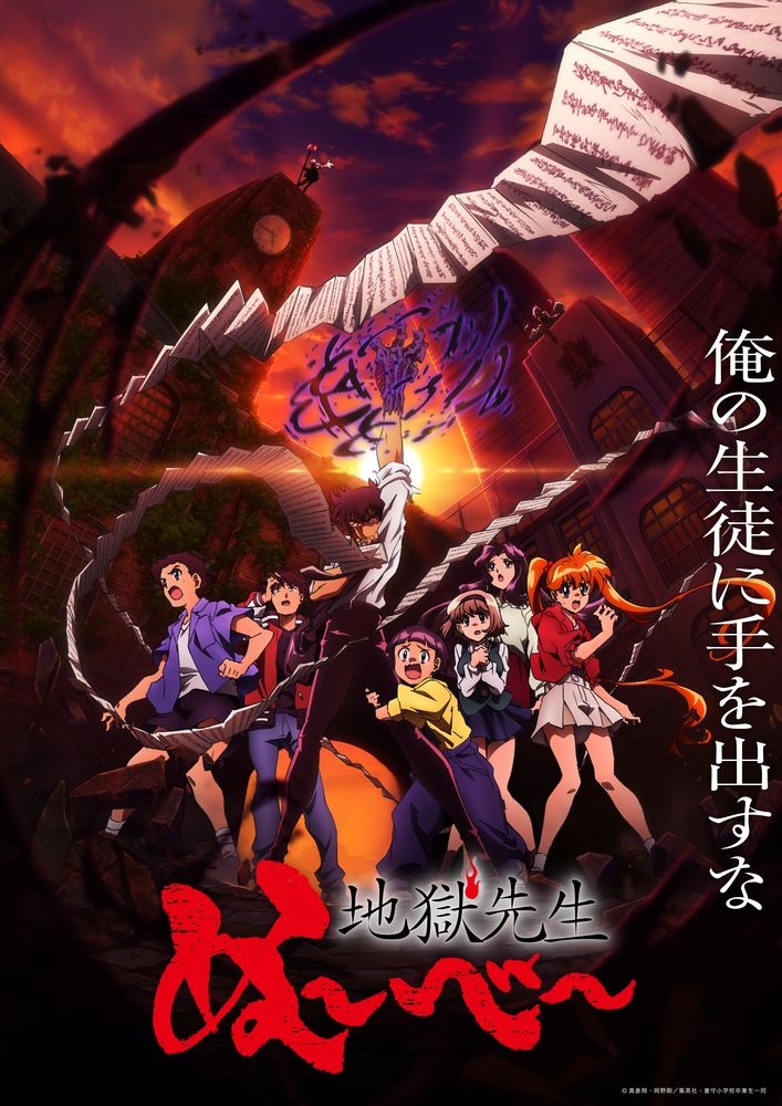 全8巻+OVA+劇場版　地獄先生ぬ〜べ〜 DVD アニメ ケース付 地獄先生ぬ～べ～ DVD 全8巻+OVA+劇場版 全巻セット｜Yahoo