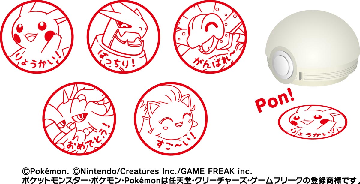 ポケモンくら寿司 くら寿司で「ポケモン」コラボ開催！ビッくらポン！(R)の景品や
