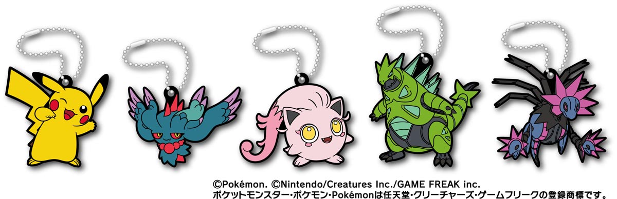 ポケモン】くら寿司コラボ3月7日から！ パラドックスポケモン