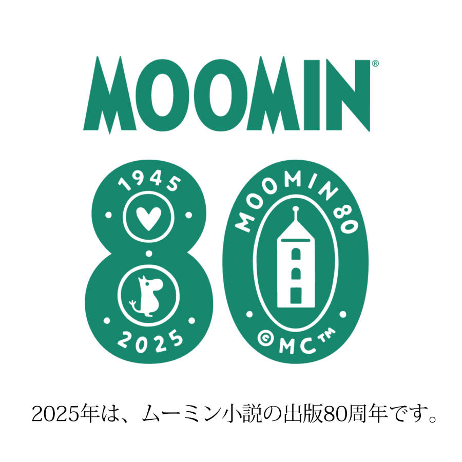 ムーミン※プロフ読んでください 人気キャラクター「ムーミン」のダウンロードテープが登場 | CASIO