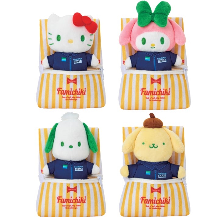 ハローキティ×ファミッペぬいぐるみセット　ファミマ　ファミリーマート　サンリオ ハローキティ × ファミッペ ぬいぐるみセット サンリオ