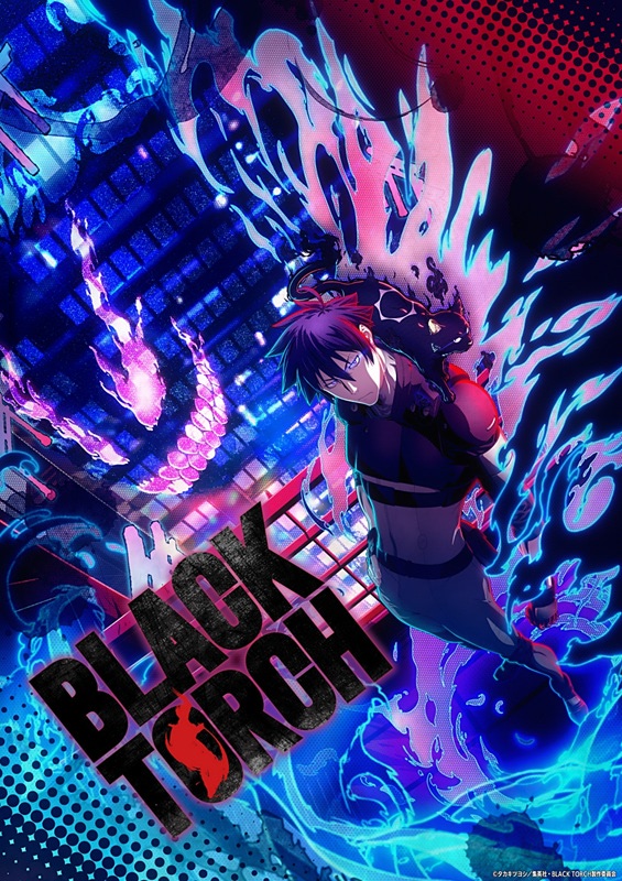 BLACK TORCH』アニメ化！ ティザービジュアル＆PVを公開