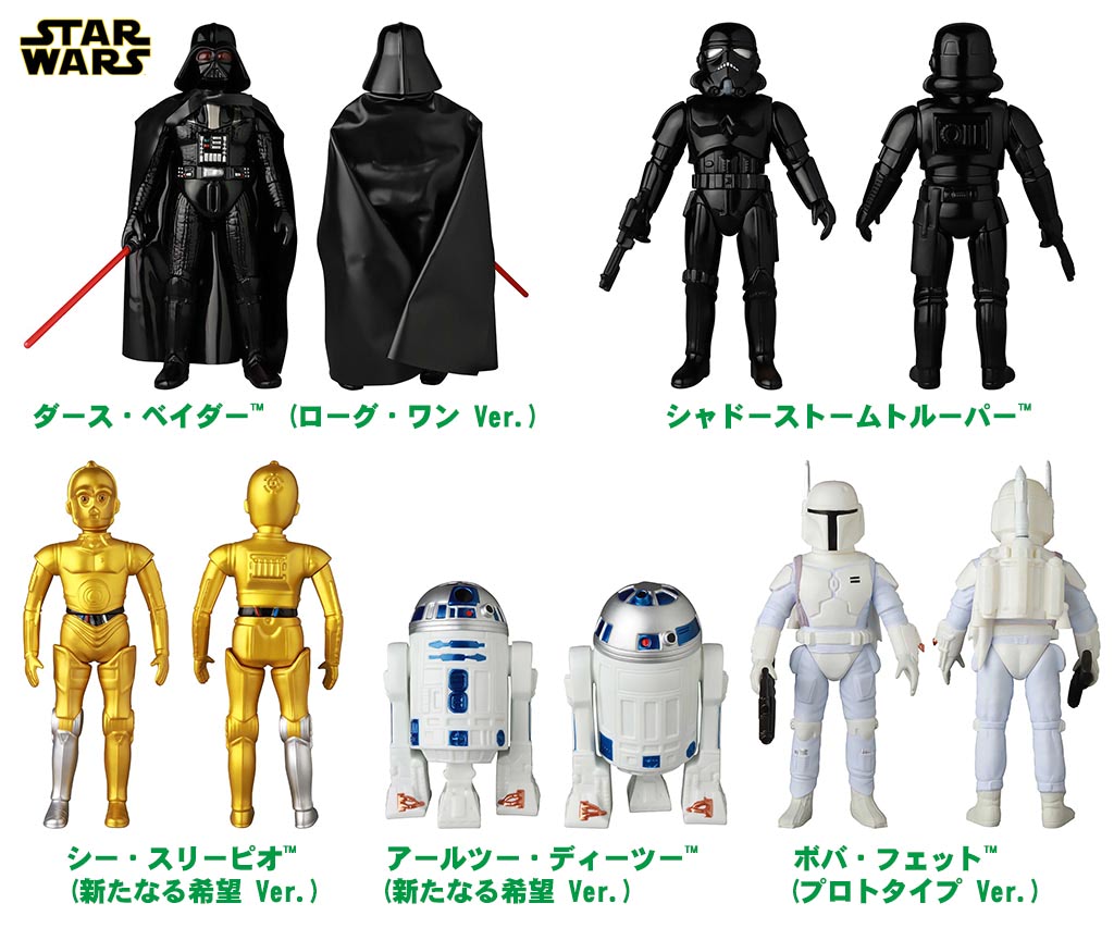 STAR WARS Vintage SOFUBI ボバ・フェット(TM)（プロトタイプ