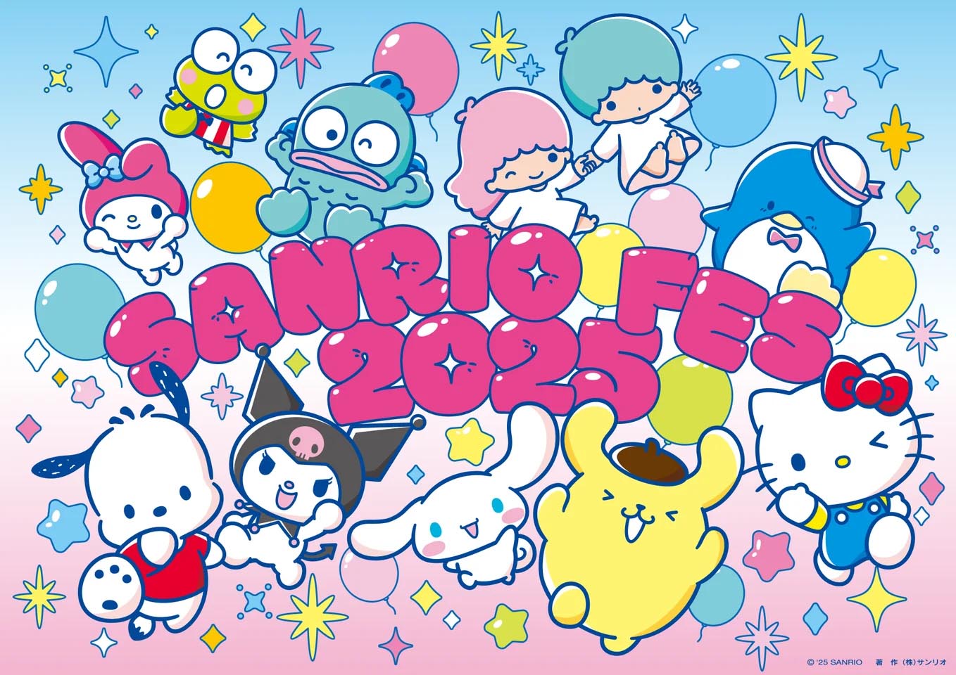 2025年サンリオキャラクター大賞』人気投票4月10日スタート