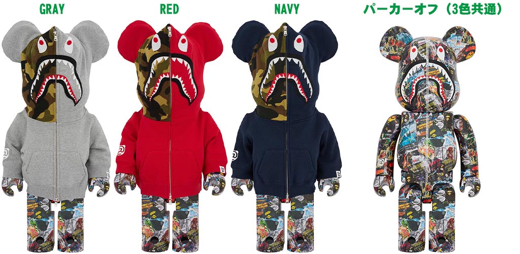 ベアブリック 横浜DeNAベイスターズ スターマン 100% 400% BE@RBRICK SERIES 50