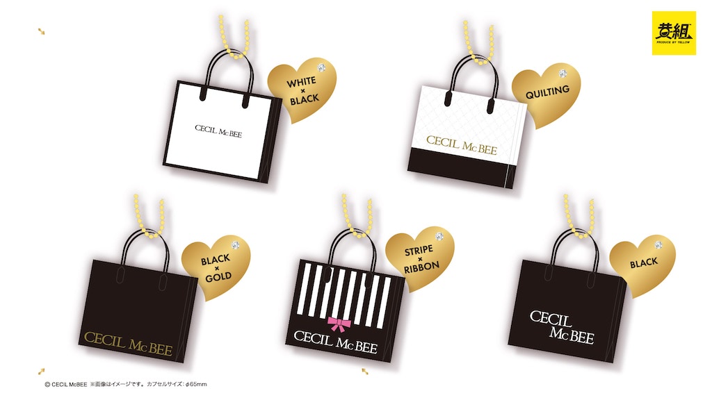 CECIL Mc BEEショ袋大量！ 楽天市場】【ネコポス：1個まで】セシルマクビー CECIL McBEE