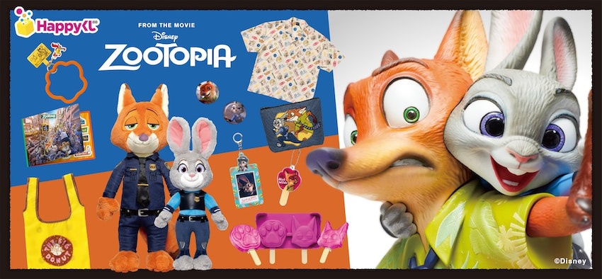 ズートピア】Happyくじにニックとジュディが登場！ 目玉はセルフィー