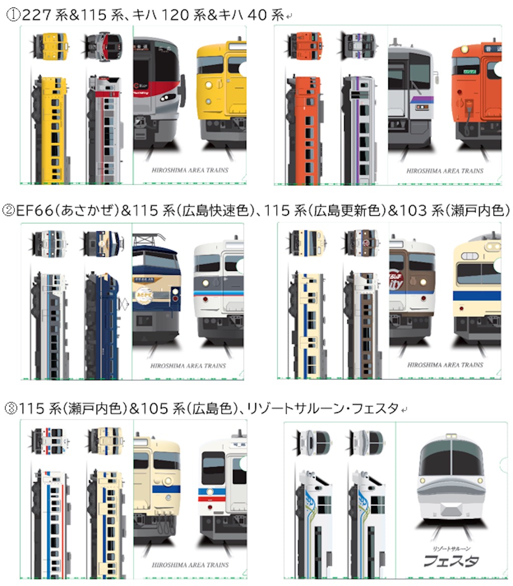 [早い者勝ち]鉄道グッズ まとめ売り さよならじゃなく、ありがとう―約35年にわたる記憶を形に。311系