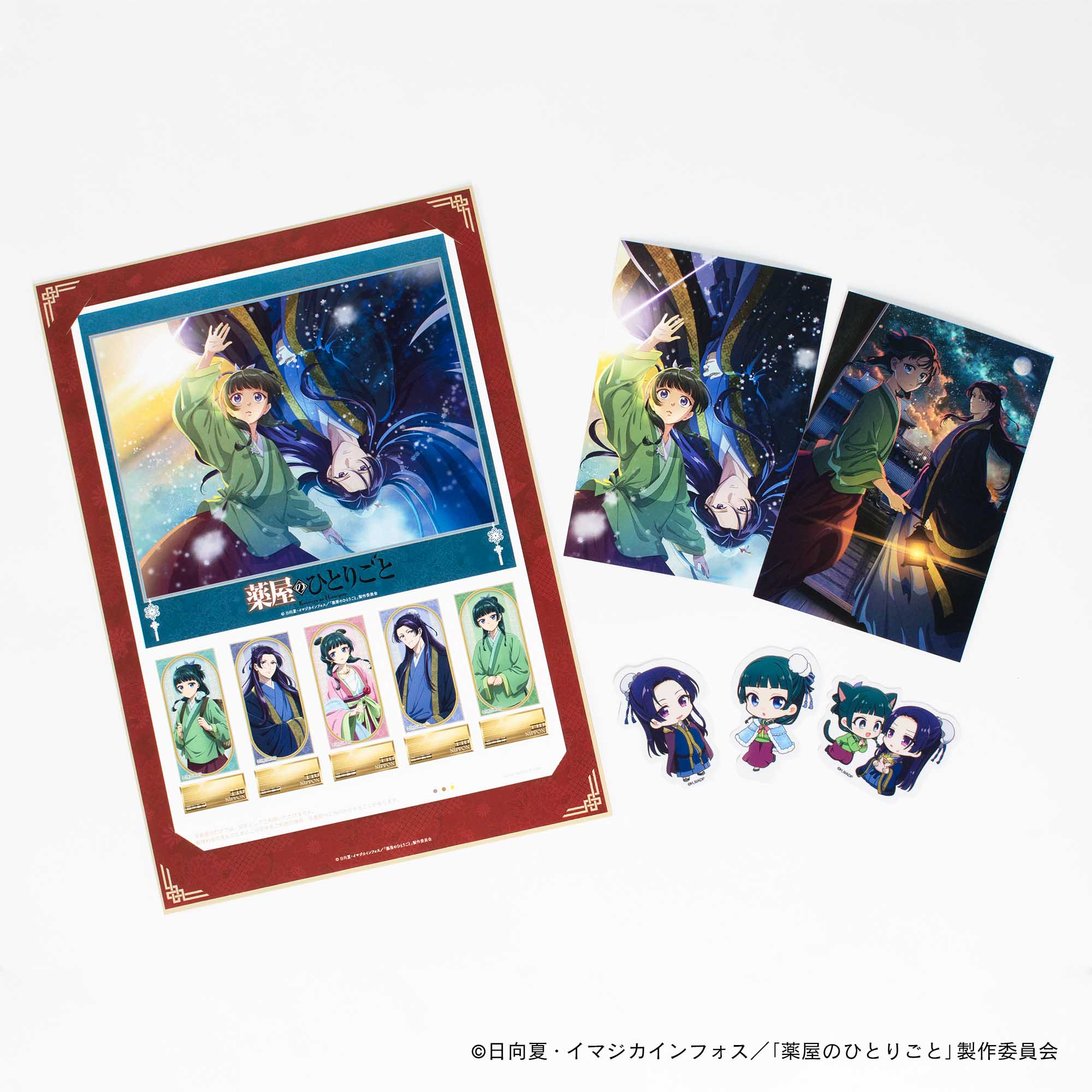 薬屋のひとりごと』キャラ印.comにミニキャラ新作！ 切手シートも