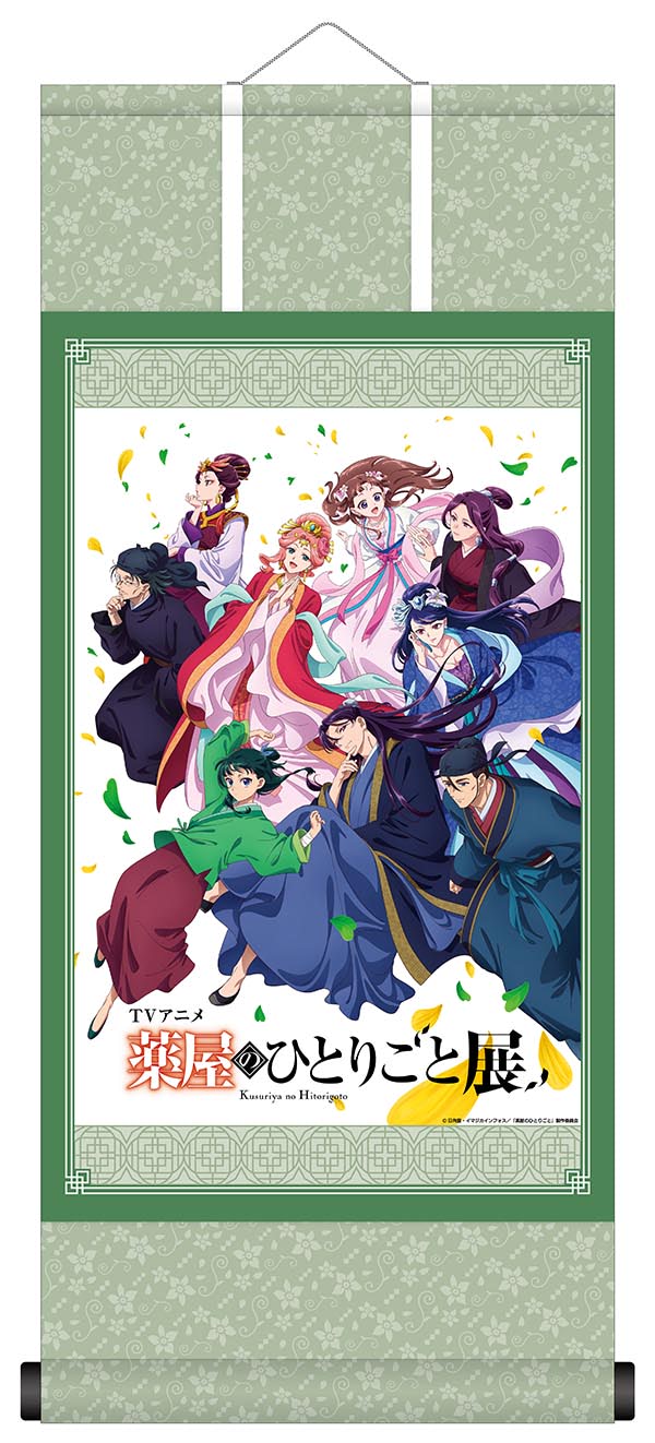 薬屋のひとりごと』展福岡は4月25日から博多阪急！ グッズ情報も
