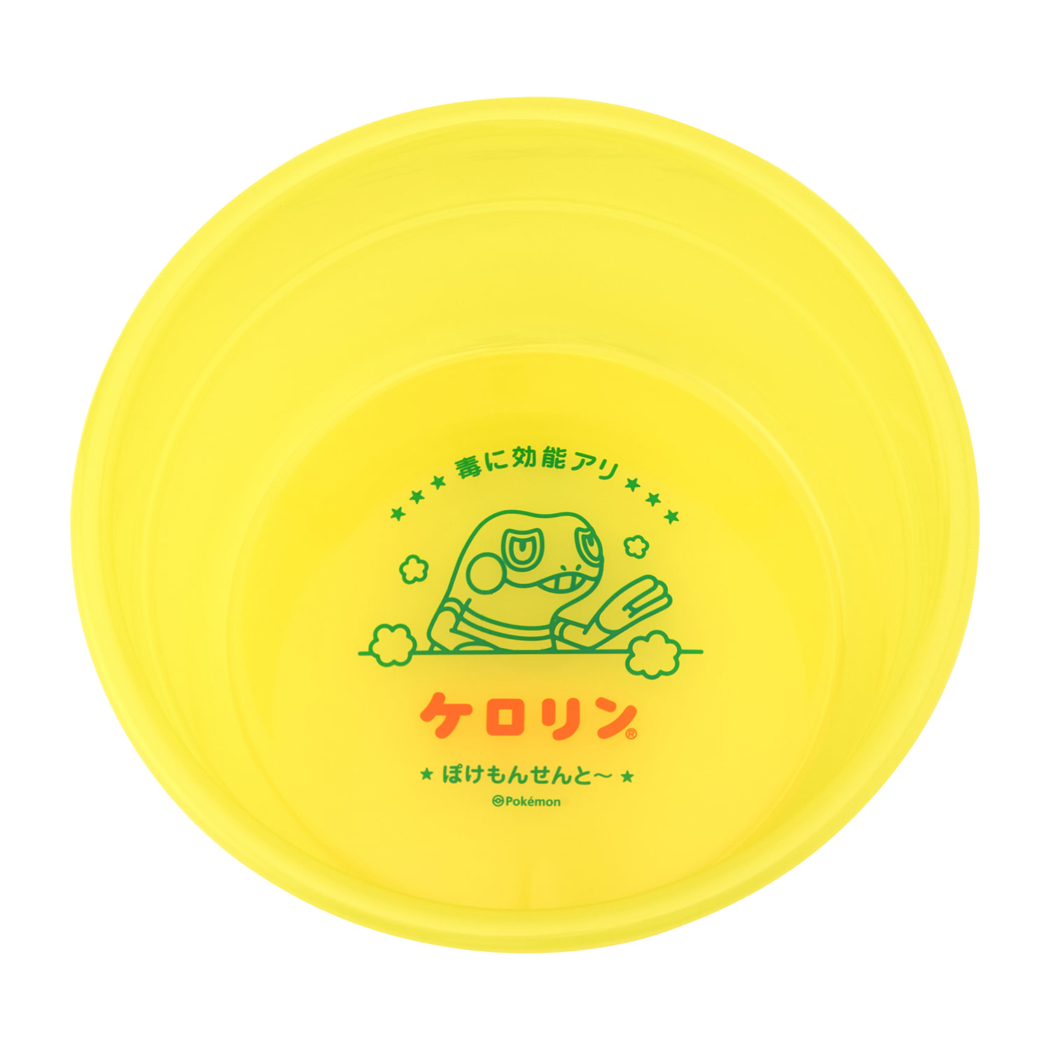 ポケモン ケロリン桶 巾着 グレッグル ライチュウ マスコット ポケモン】ケロリン桶とコラボ！ グレッグルがレトロ可愛いグッズに